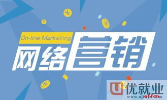 互聯(lián)網(wǎng)營銷技術(shù)與網(wǎng)絡(luò)技術(shù)開發(fā)概覽